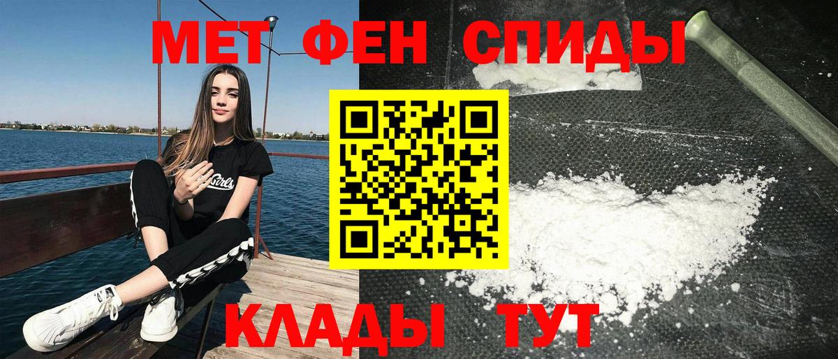 АМФ  Вход с VPN  Саратов  Амфетамин Розовый 
