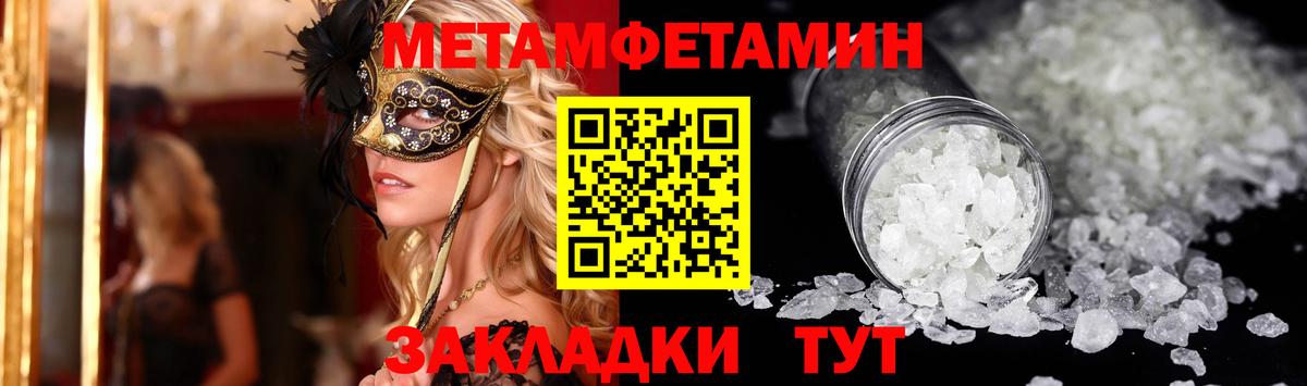 АМФ Розовый Саратов