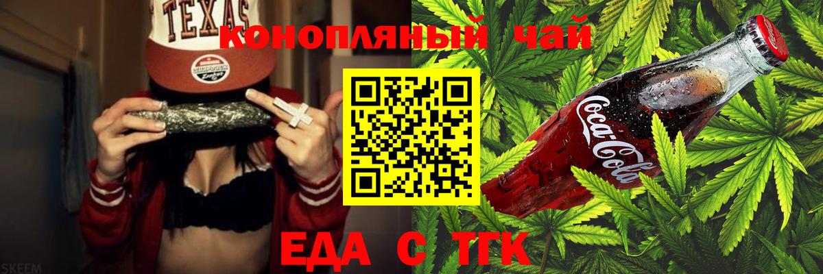 Героин  Марихуана  Саратов  Гашиш  Меф кристаллы  Вход с VPN 