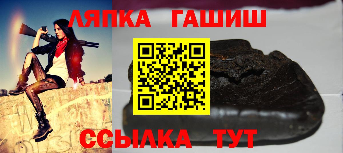 Гашиш Premium Саратов