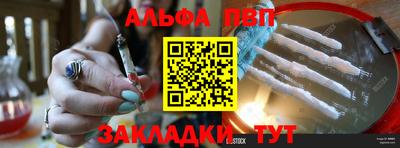 таблы Обнинск