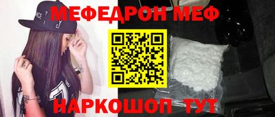 мефедрон VHQ Нягань