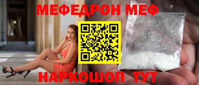 таблы Обнинск