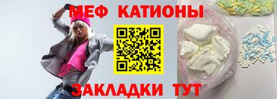 мефедрон VHQ Нягань