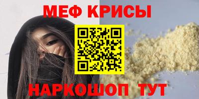 скорость Обь