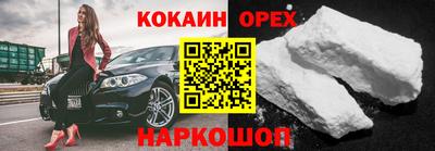 мефедрон VHQ Нягань