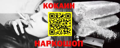 таблы Обнинск