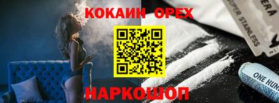 мефедрон VHQ Нягань