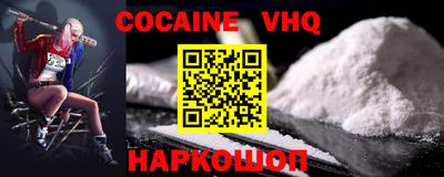 мефедрон VHQ Нягань