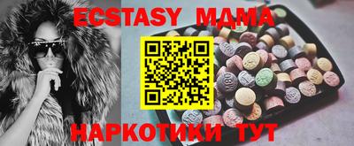 таблы Обнинск