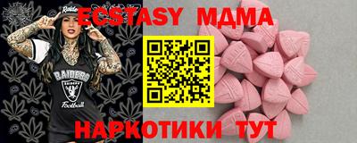 мефедрон VHQ Нягань
