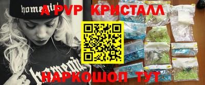 таблы Обнинск