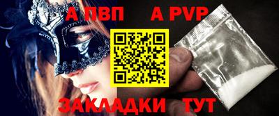 таблы Обнинск
