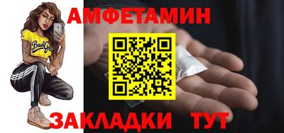 скорость Обь