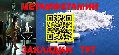 таблы Обнинск