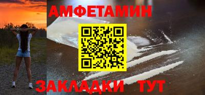 таблы Обнинск