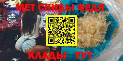 скорость Обь