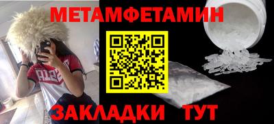 скорость Обь