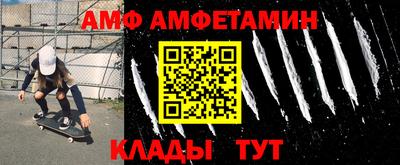скорость Обь