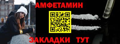 сатива Партизанск
