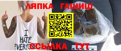 таблы Обнинск