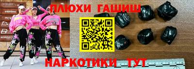 таблы Обнинск