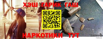 таблы Обнинск