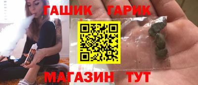 метамфетамин Пенза