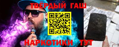 таблы Обнинск