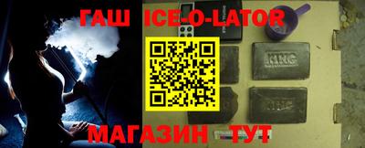 метамфетамин Пенза