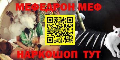 мефедрон VHQ Нягань