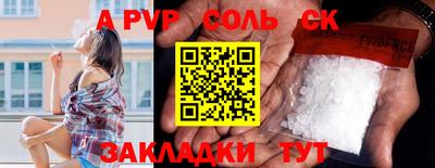 скорость Обь