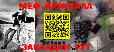 таблы Обнинск