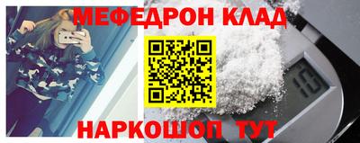 таблы Обнинск