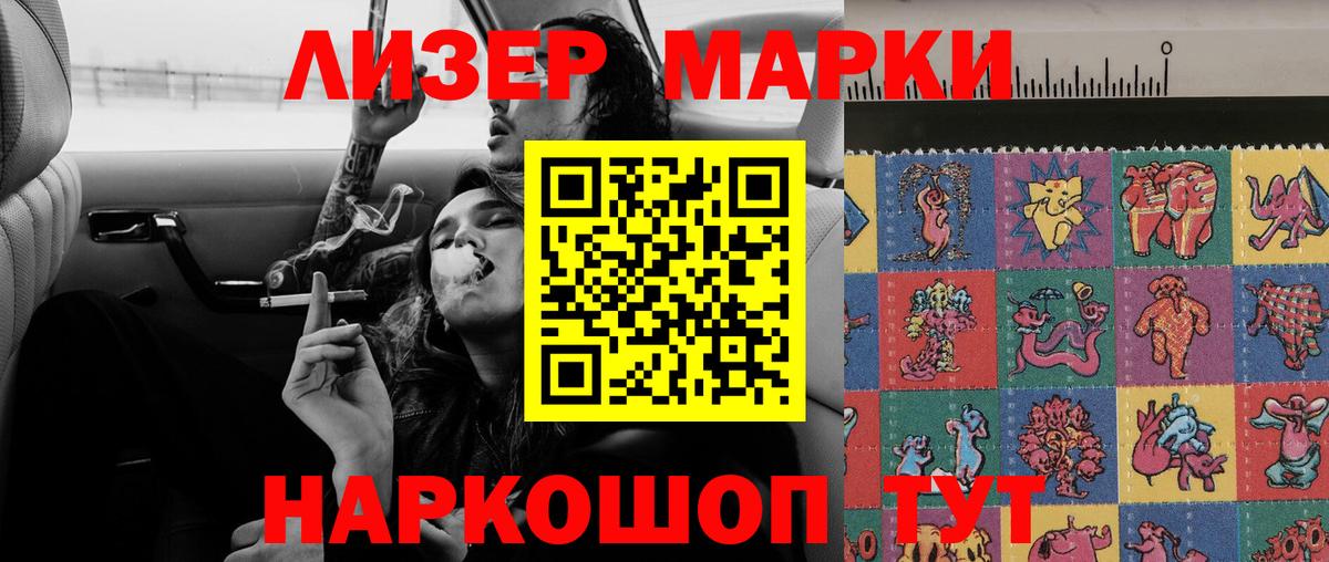 Саратов  ЛСД экстази кислота  ЛСД экстази кислота  Лсд 25 экстази  Вход с VPN 
