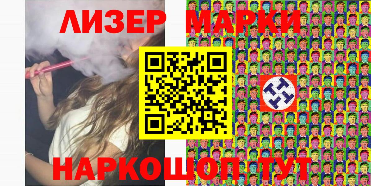 Гашиш Саратов