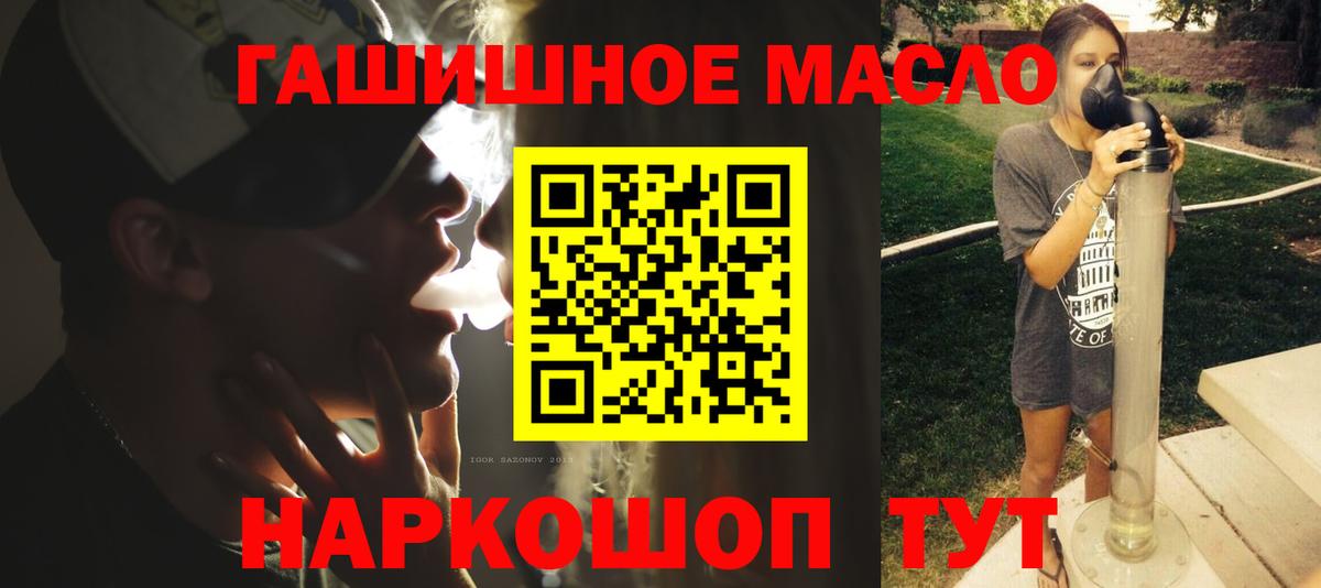 Саратов  ТГК вейп с тгк  Вход с VPN 